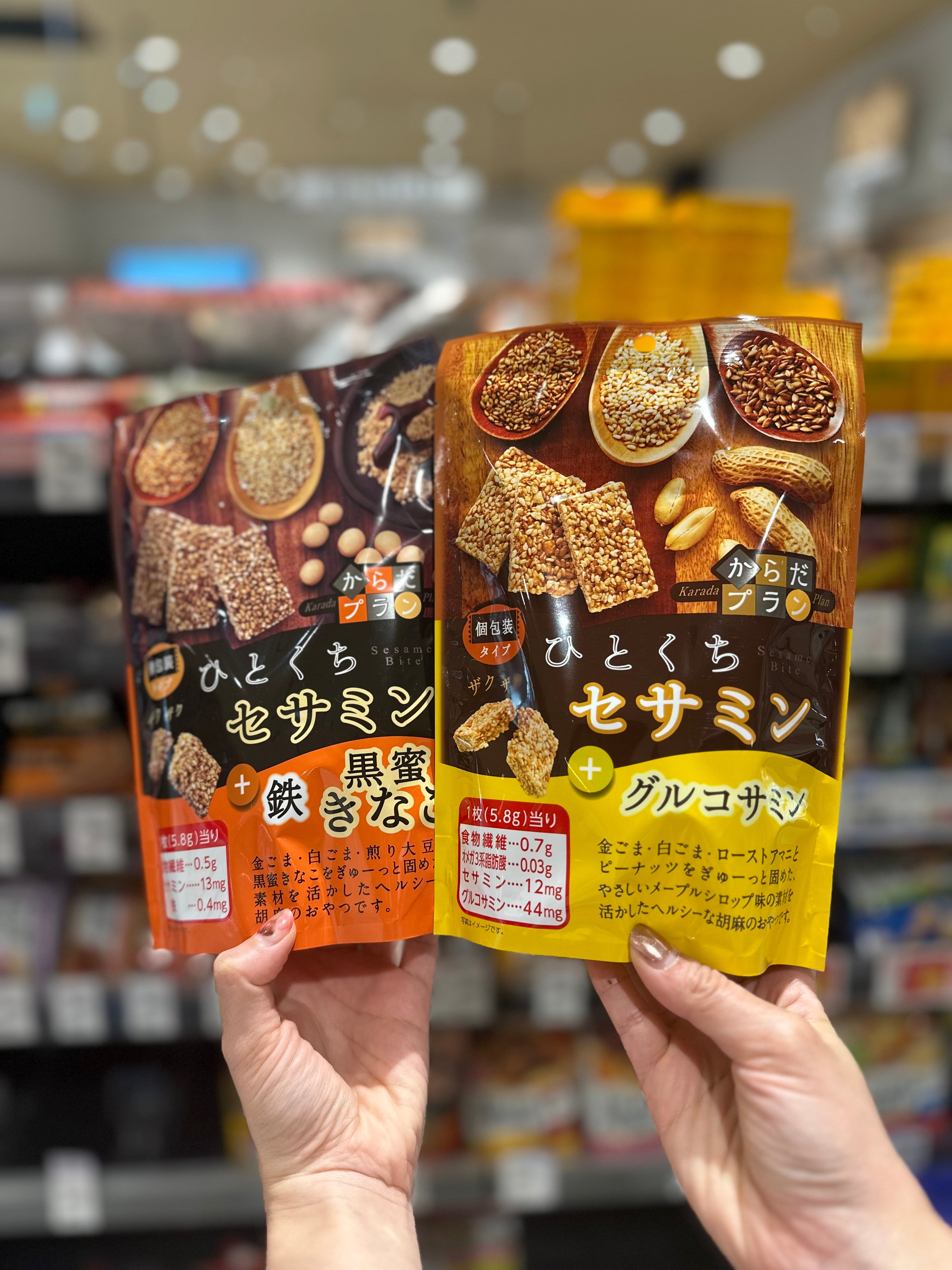 健康小零食 吃好不吃胖