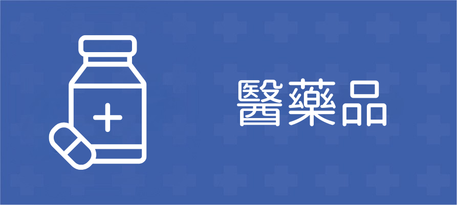 medicine
