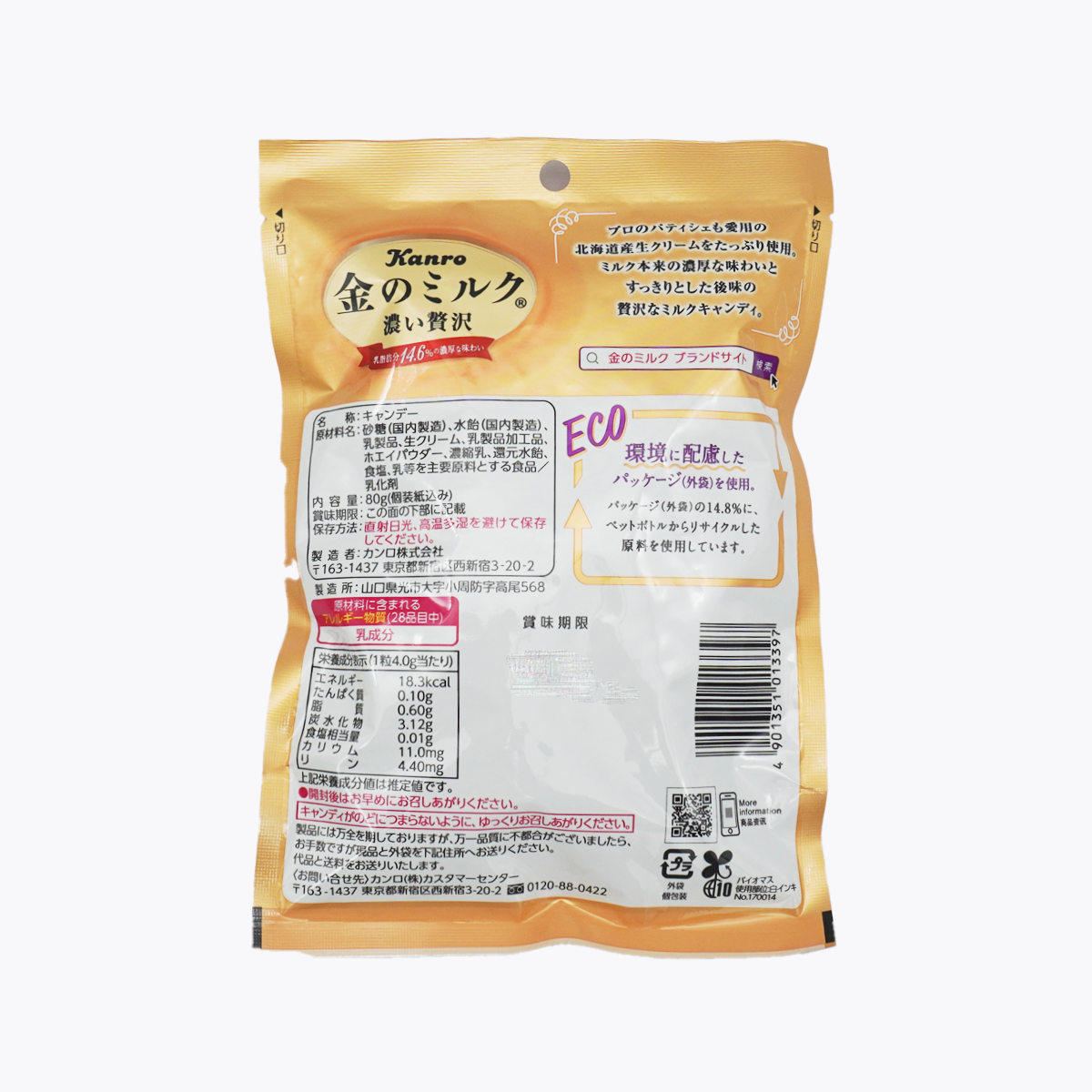 Kanro 甘樂 金牛奶糖 80g
