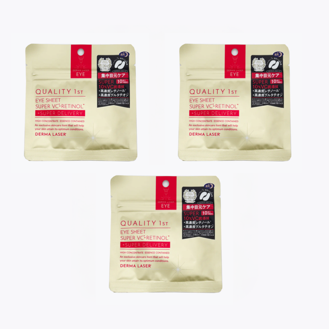 【感謝特賣】QualityFirst DERMA LASER 皇后面膜 高濃度VC眼膜 10枚入 5回分 3個特惠裝
