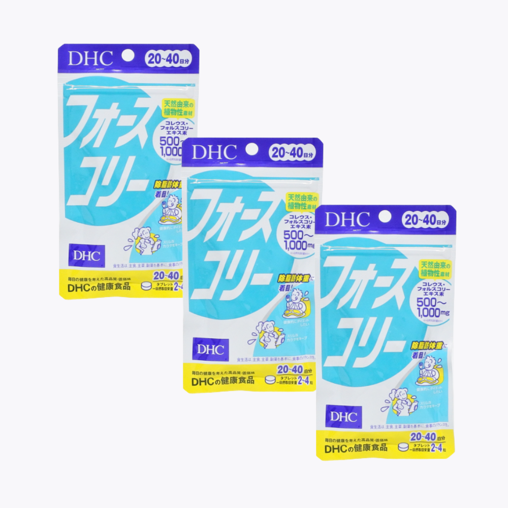 【感謝套組】DHC 毛喉鞘蕊花精華 (纖體錠) 80粒 20-40天份