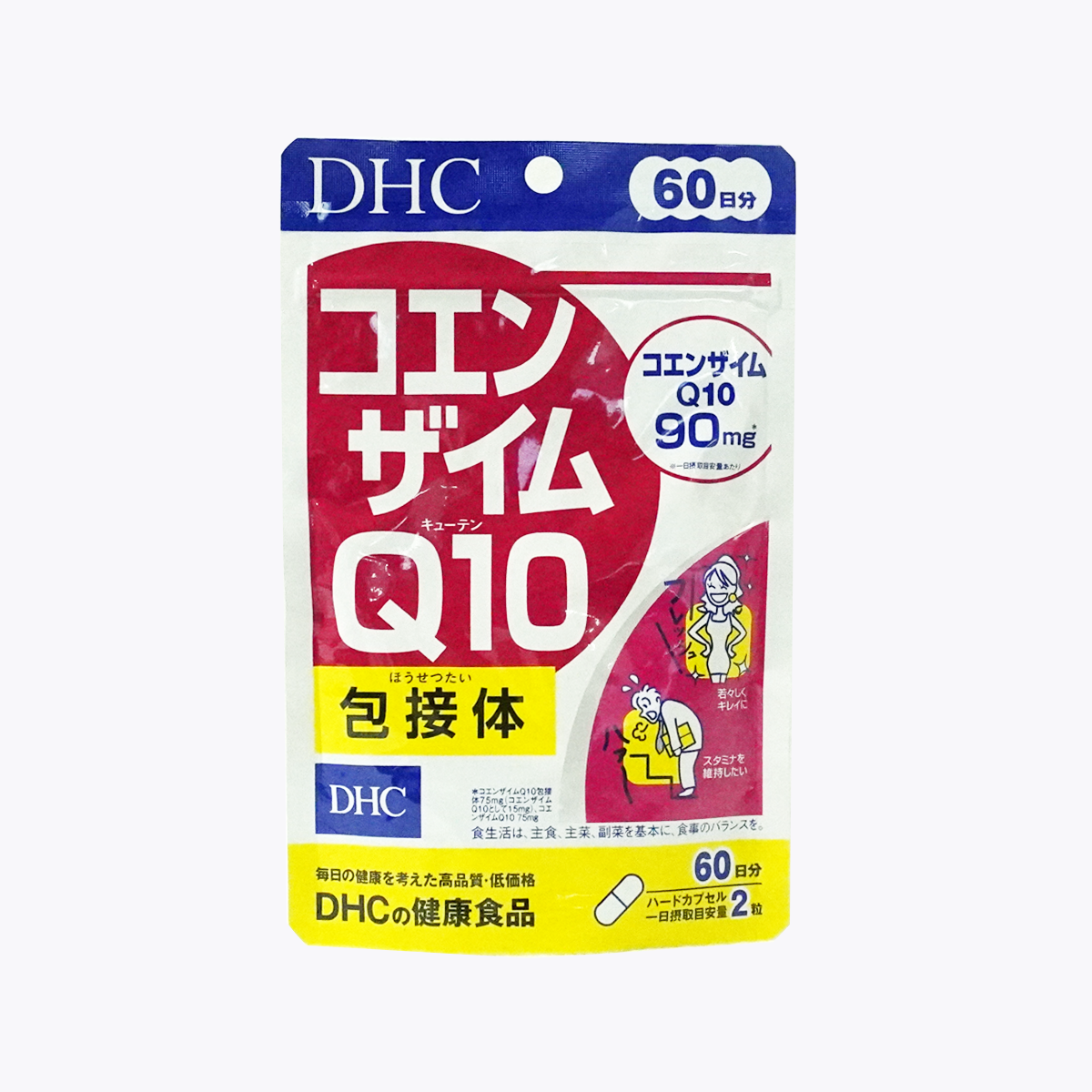DHC 輔酶Q10 60日份