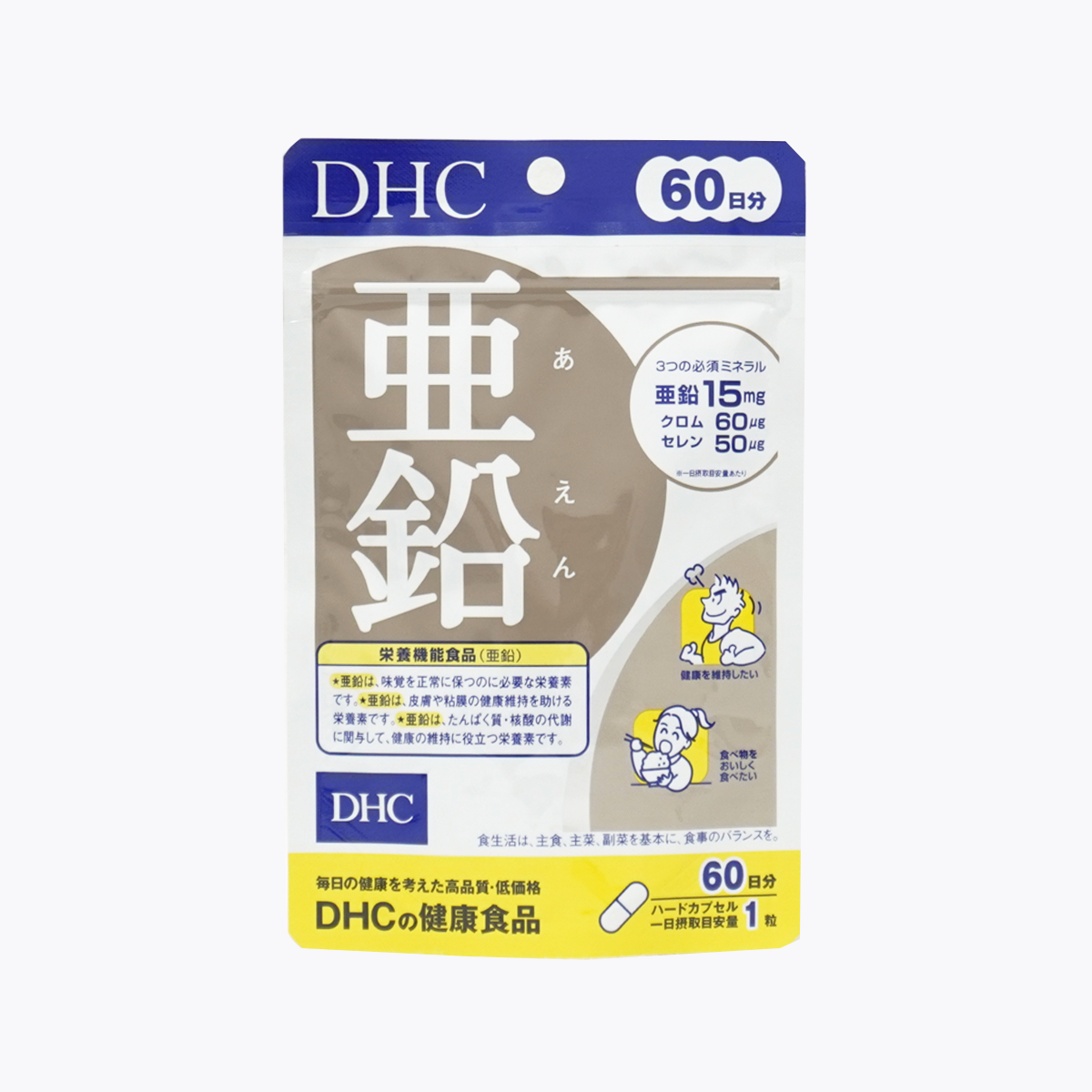 DHC 亞鉛 活力鋅元素 60粒 60日分