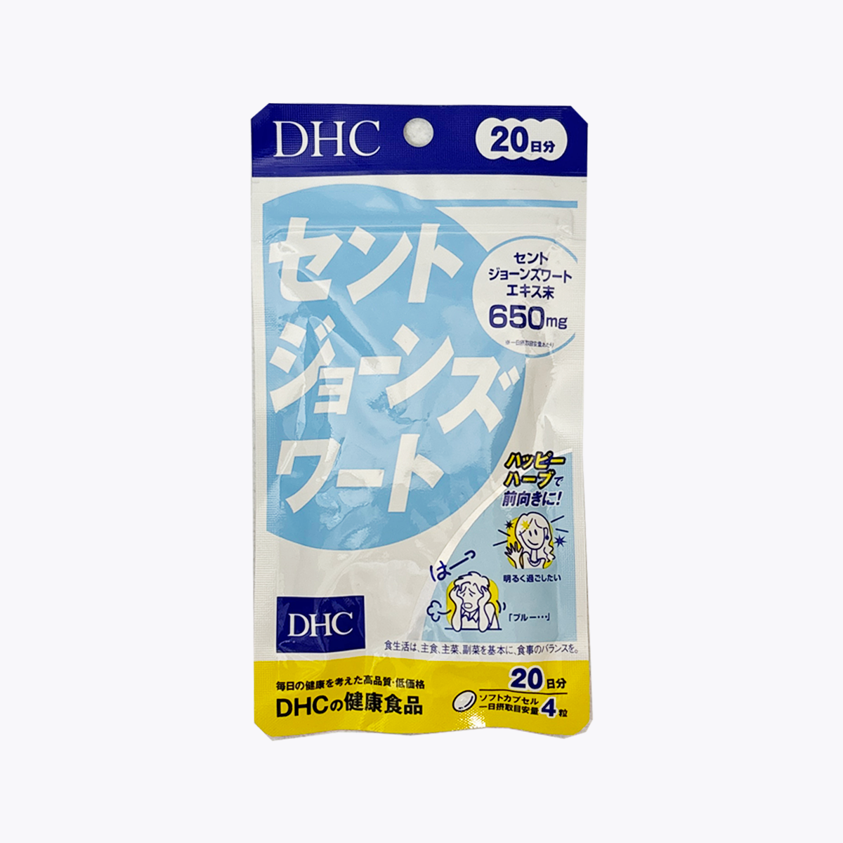DHC 貫葉連翹/聖約翰草 舒心減壓錠 80粒 20日分