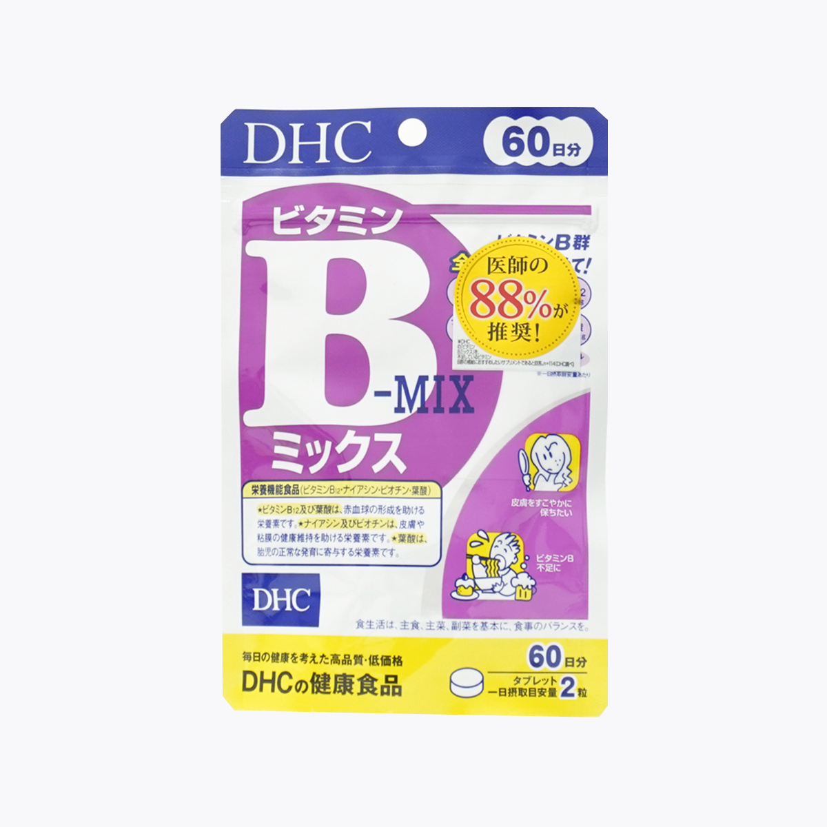 DHC 維他命B群 120粒 60日分