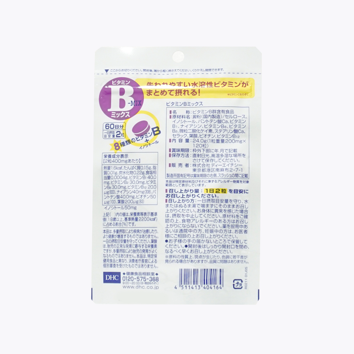 DHC 維他命B群 120粒 60日分