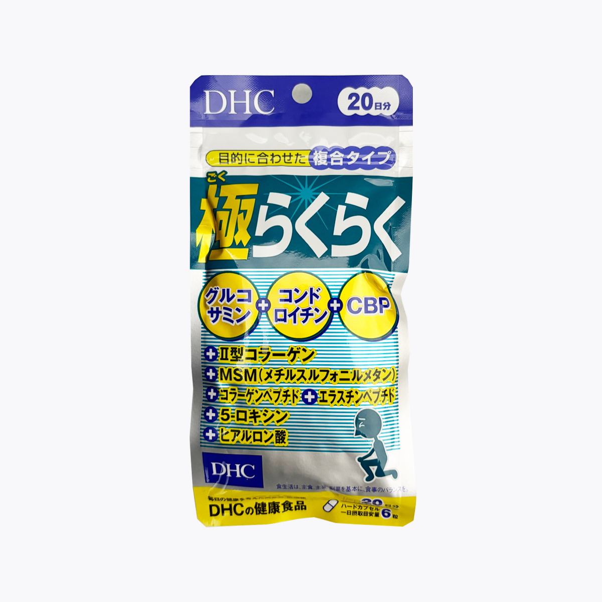 DHC 極 新健步元素 健步膠囊 120粒 20日