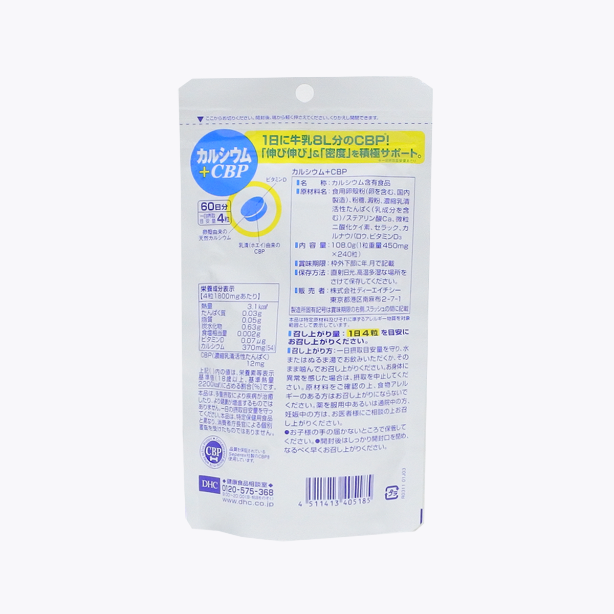 DHC 骨骼強化鈣+CBP蛋白質 240粒 60日份