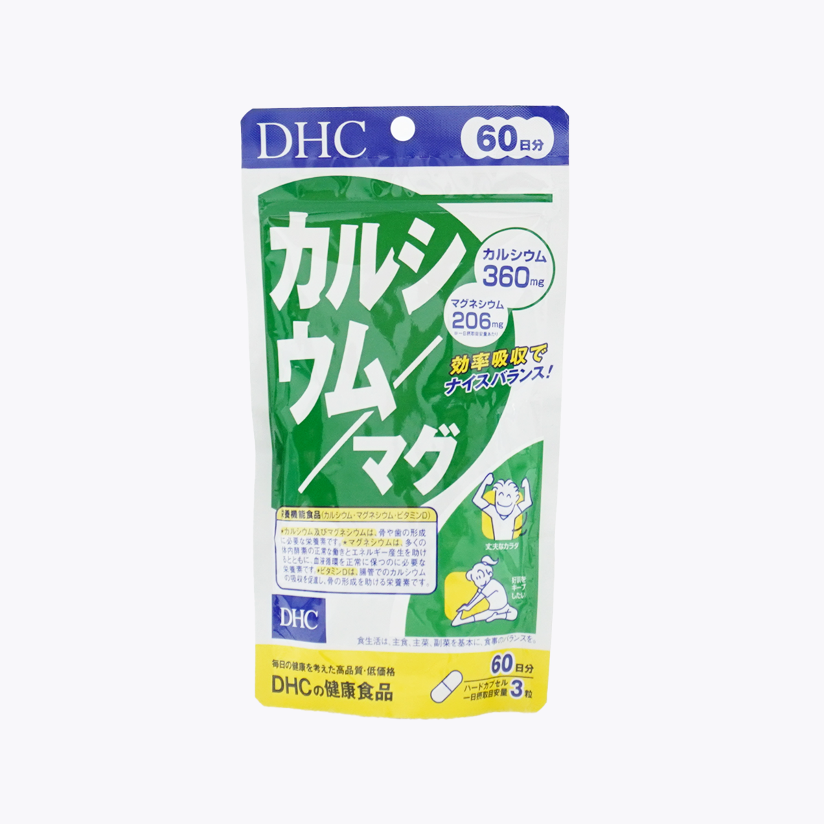 DHC 鈣鎂膠囊 180粒 60日份