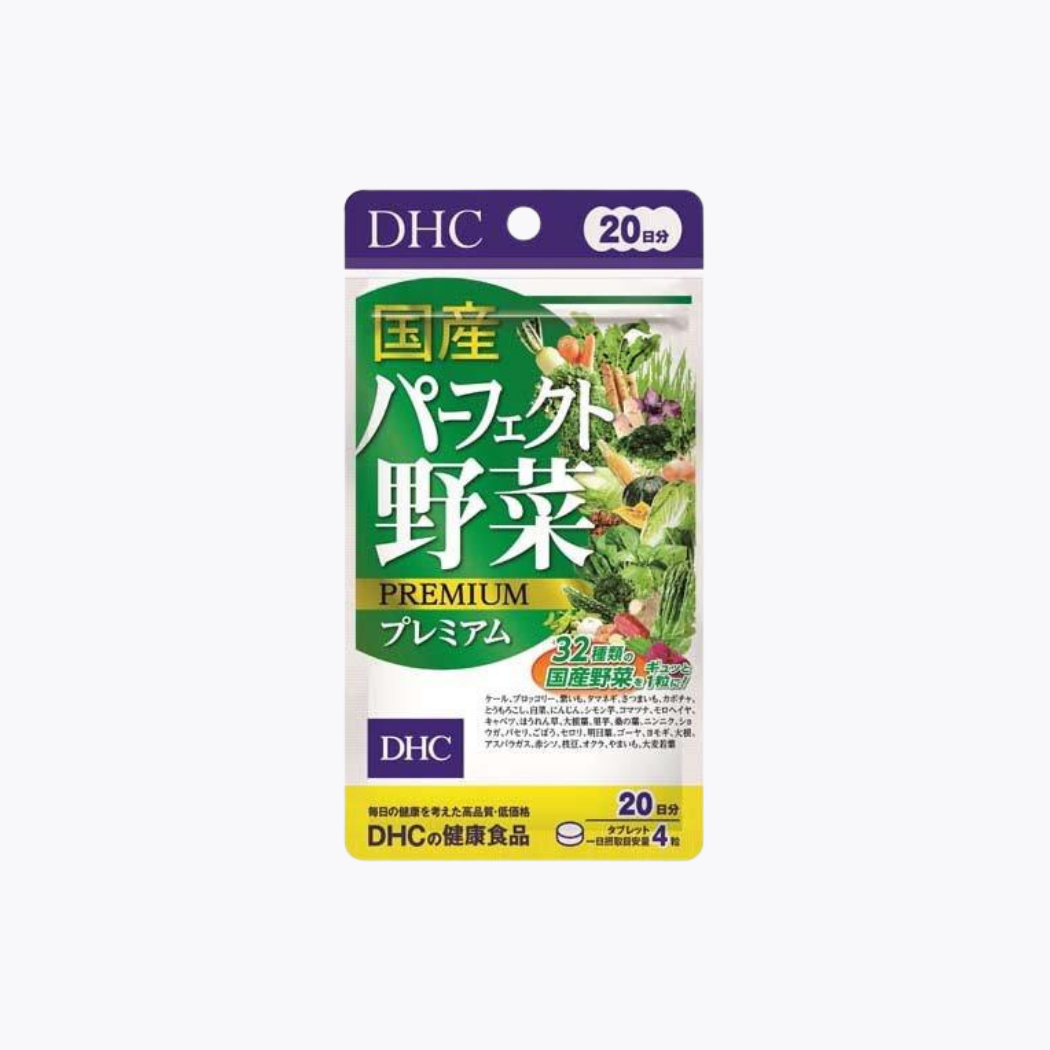 DHC 蔬菜精華錠 80粒 20日分