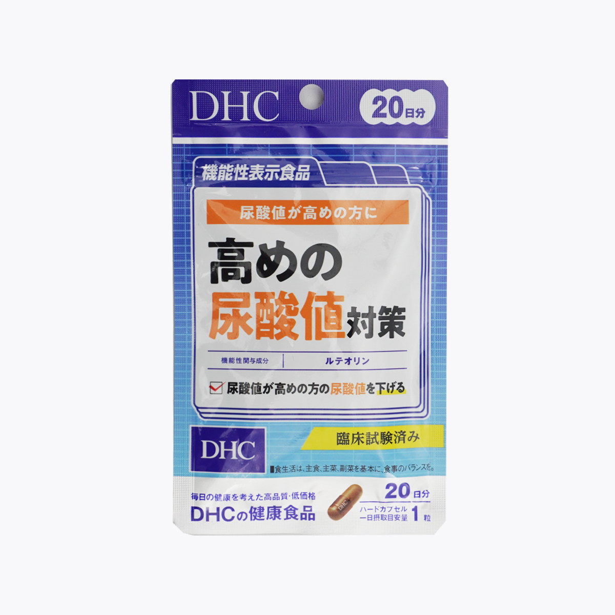 【機能性表示食品】DHC 高尿酸值對策 木犀草素 20粒 20日分