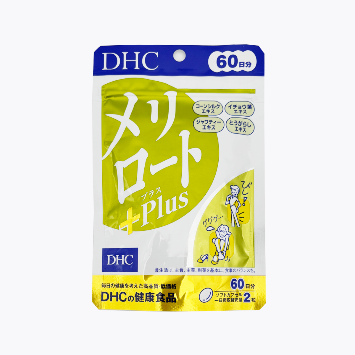 DHC 纖水元素 黃香草木樨 Plus 120粒 60日分