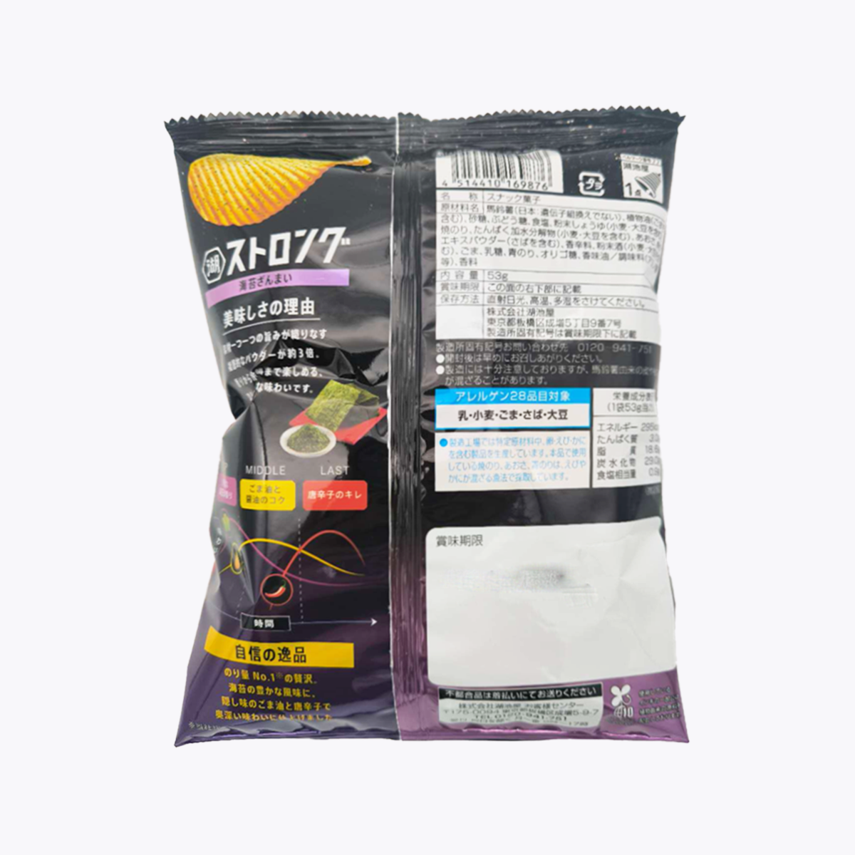 湖池屋 STRONG 濃郁海苔風味 厚切洋芋片 53g