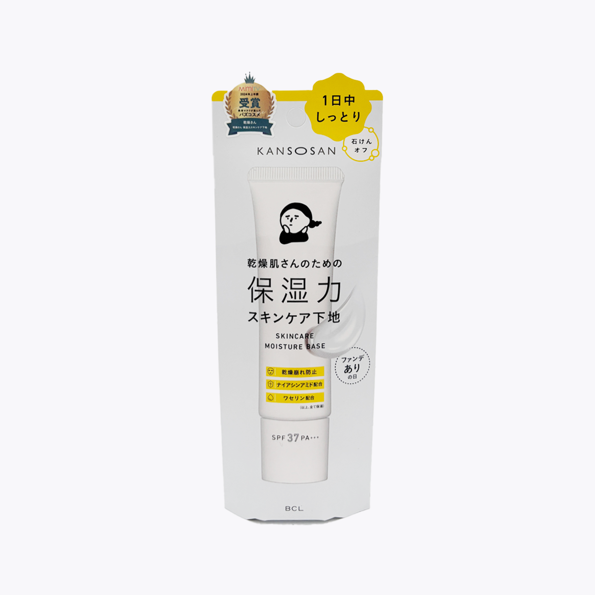 BCL 乾燥小姐 高保濕潤色妝前乳 全天候滋潤 SPF37 PA+++ 30g