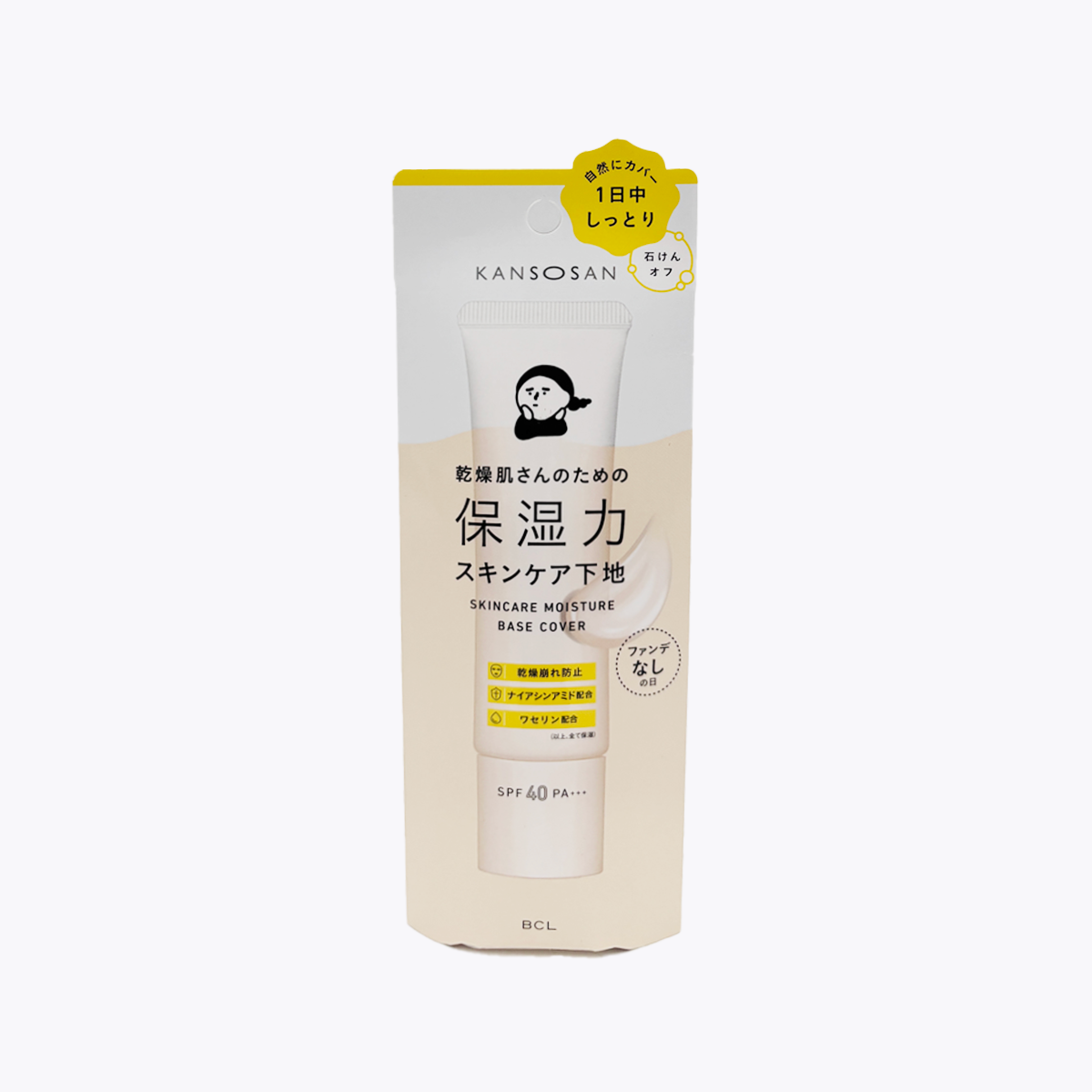 BCL 乾燥小姐 高保濕潤色妝前乳 自然遮瑕 SPF40 PA+++ 30g