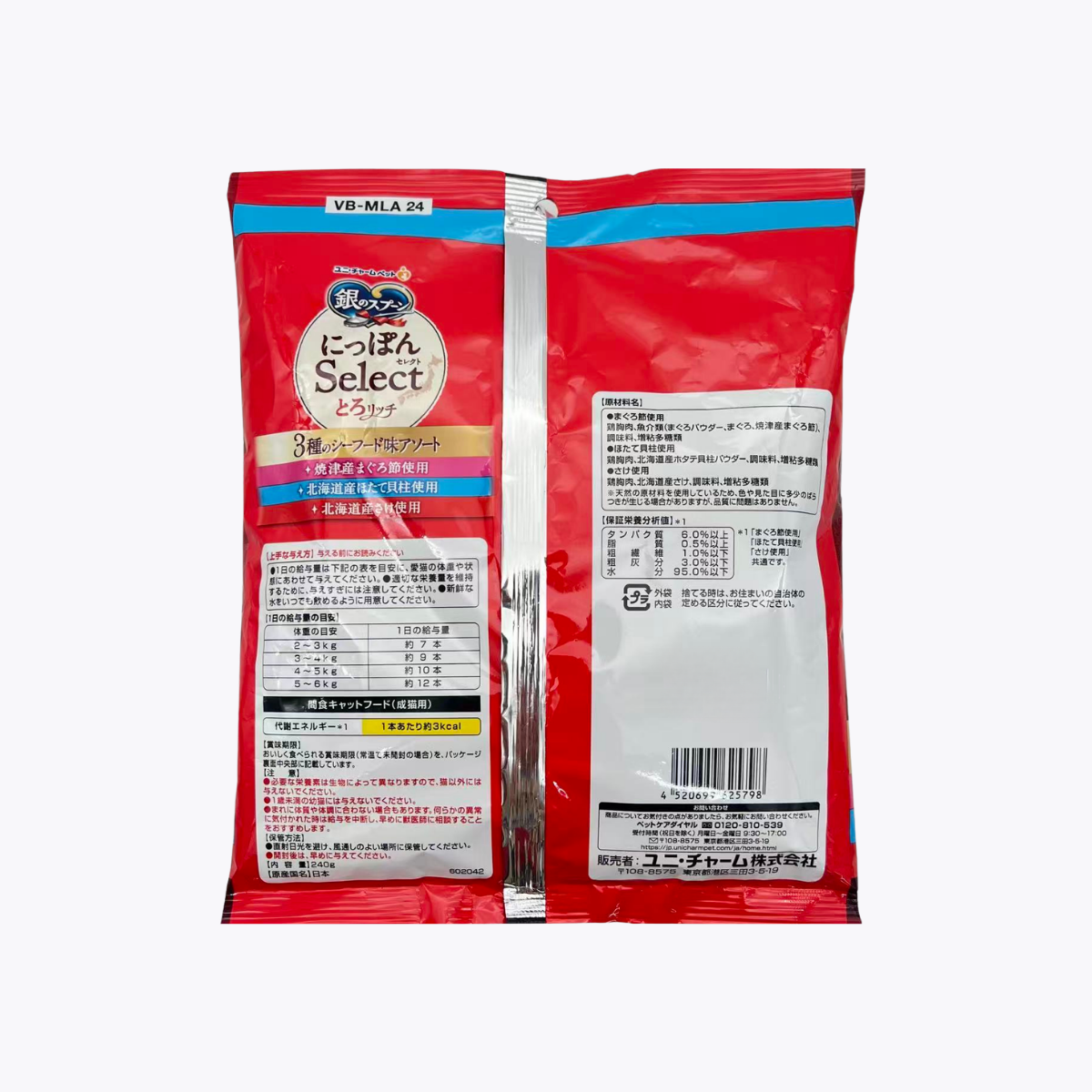 Unicharm 銀湯匙 日本嚴選濃厚鮮魚肉泥條 成貓用 3種海鮮綜合風味(鮪魚 干貝 鮭魚)240g(6g×40條)