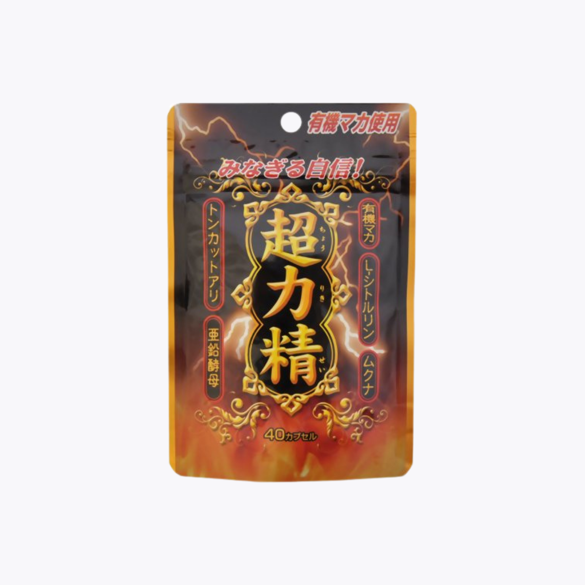 友紀製藥 超力精 隨身包 40膠囊