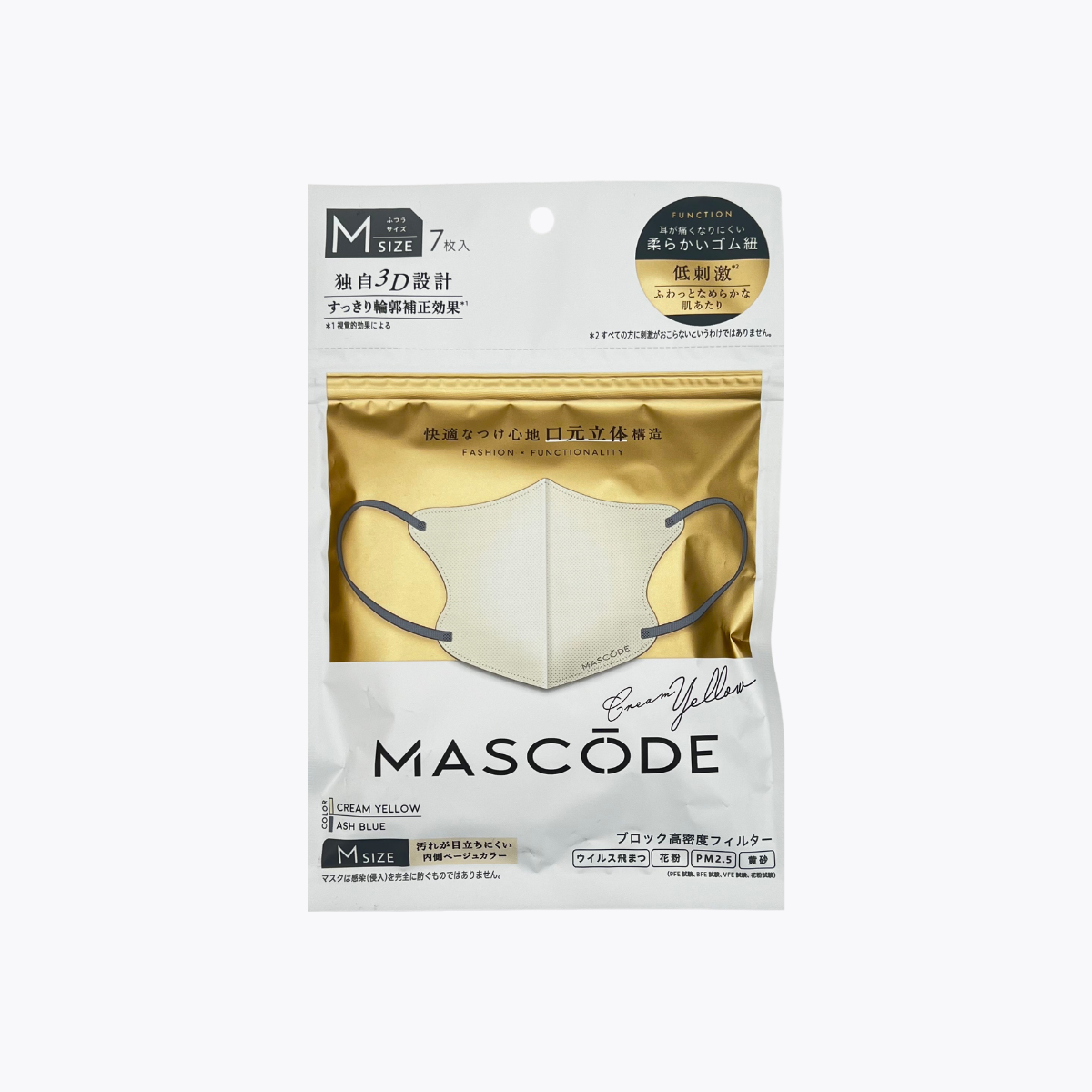 SUNSMARCHE MASCODE 3D立體口罩 M號 奶油黃色 7枚入