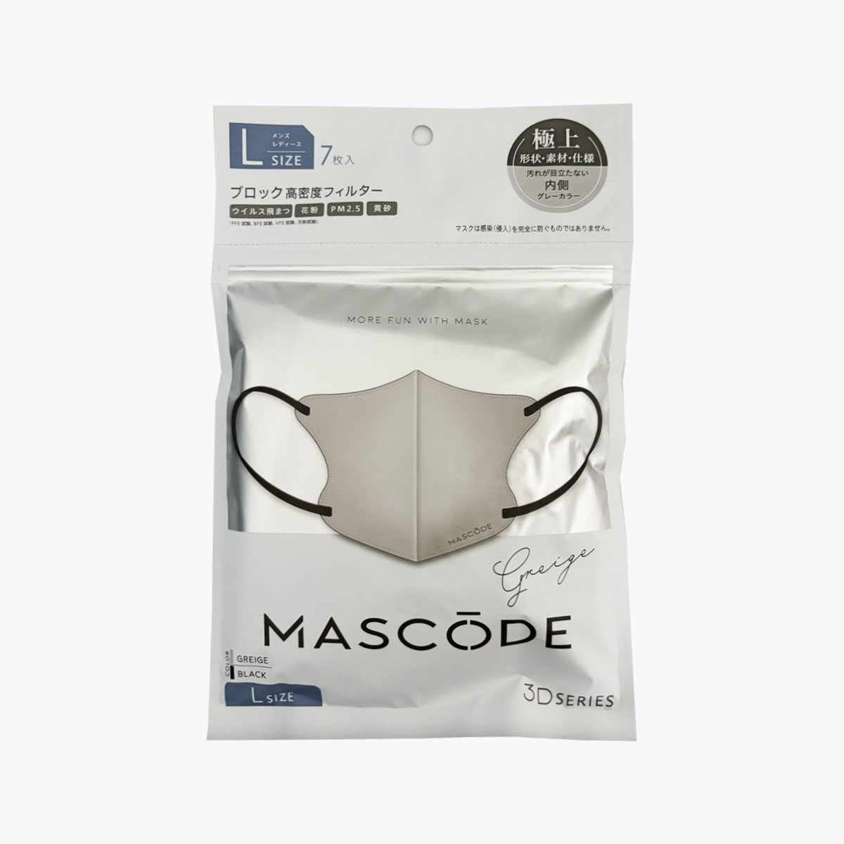 SUNSMARCHE MASCODE 3D口罩 米灰×黑 L 7個裝