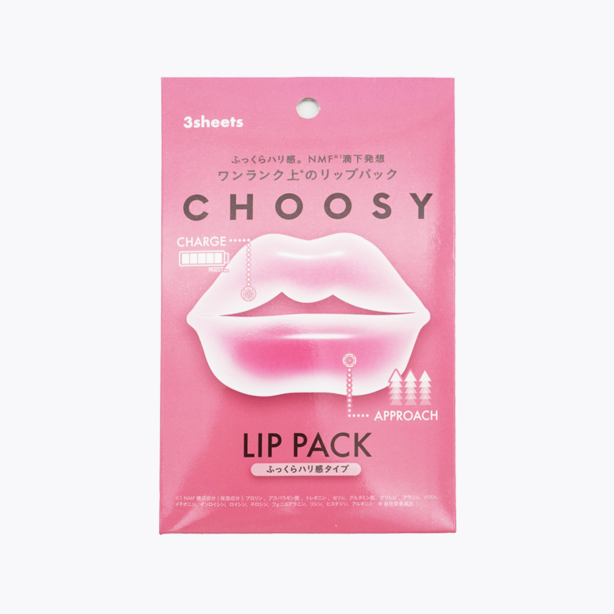 Sun Smile CHOOSY 水凝膠護唇膜 豐潤水嫩型 3片入