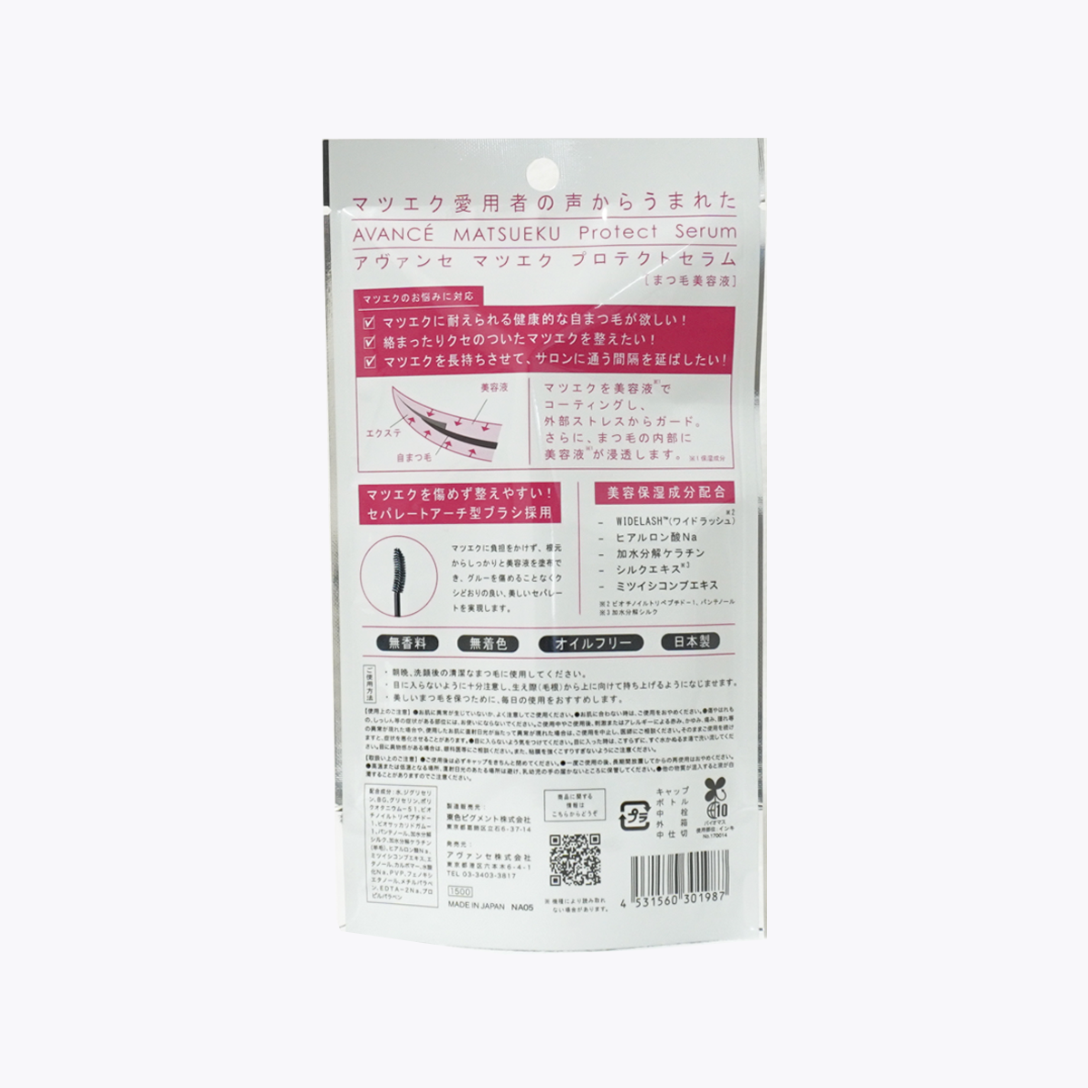 AVANCE 接睫毛護理精華液 6ml