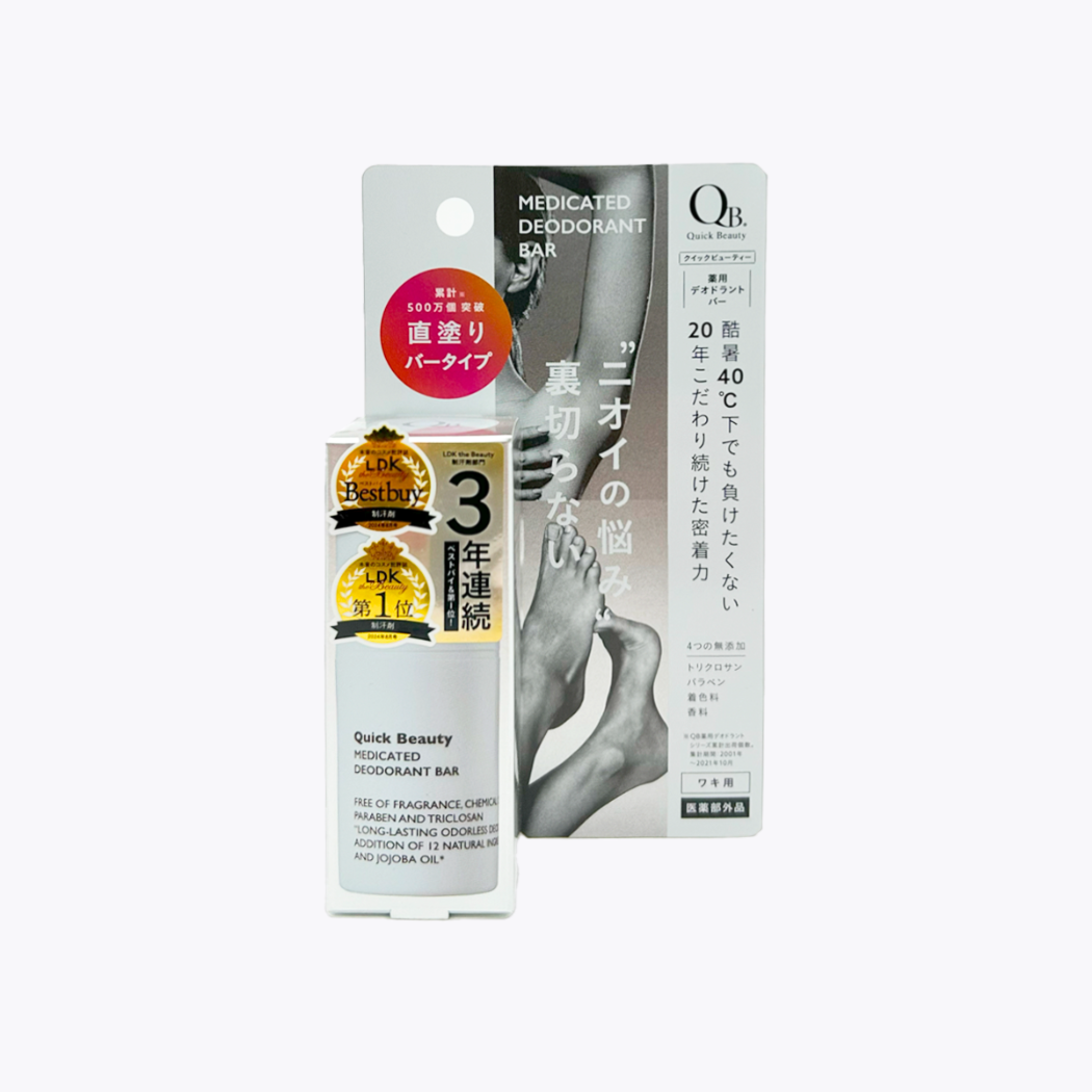 QB 白金版藥用止汗零體味除臭棒（腋下用）20g