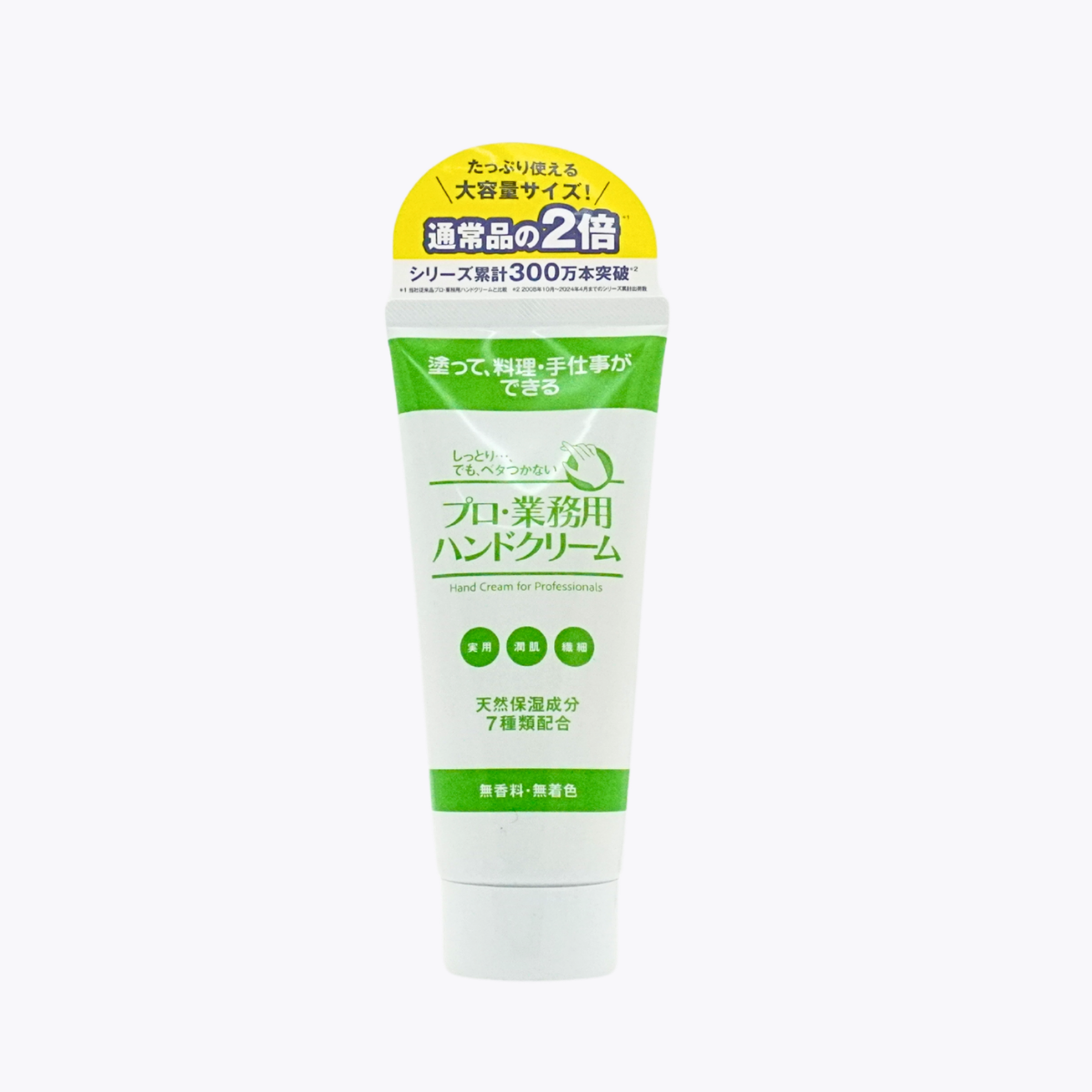 YA-MAN 雅萌 PRO・專業級護手霜 大容量 無香料 120g