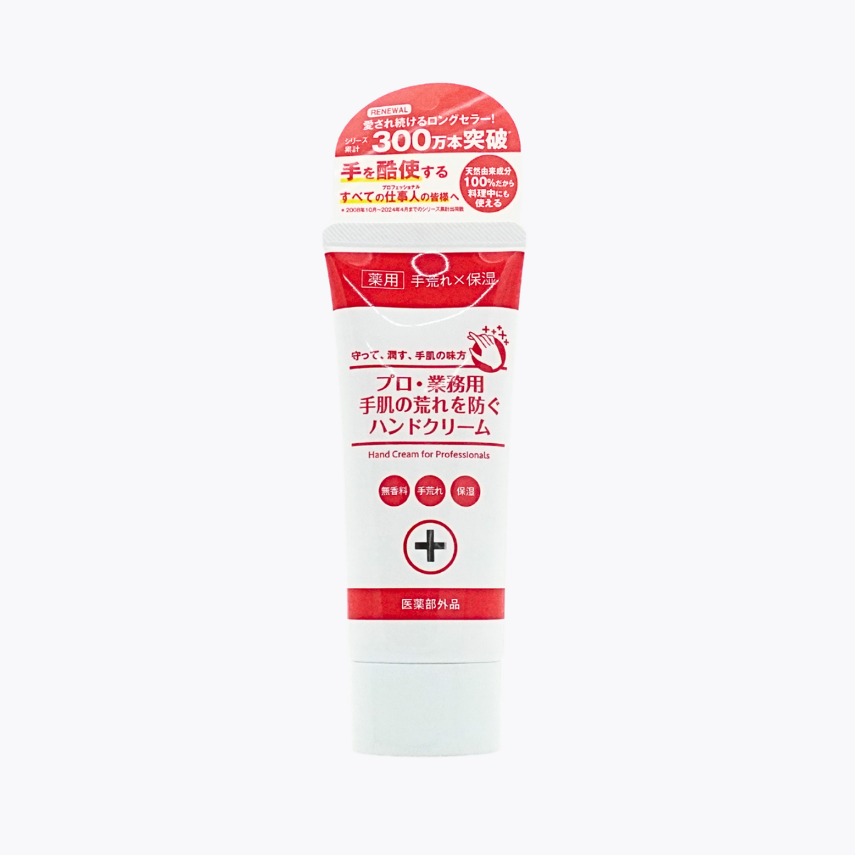 【醫藥部外品】YA-MAN 雅萌 PRO・專業級藥用護手霜 防止手部粗糙 60g