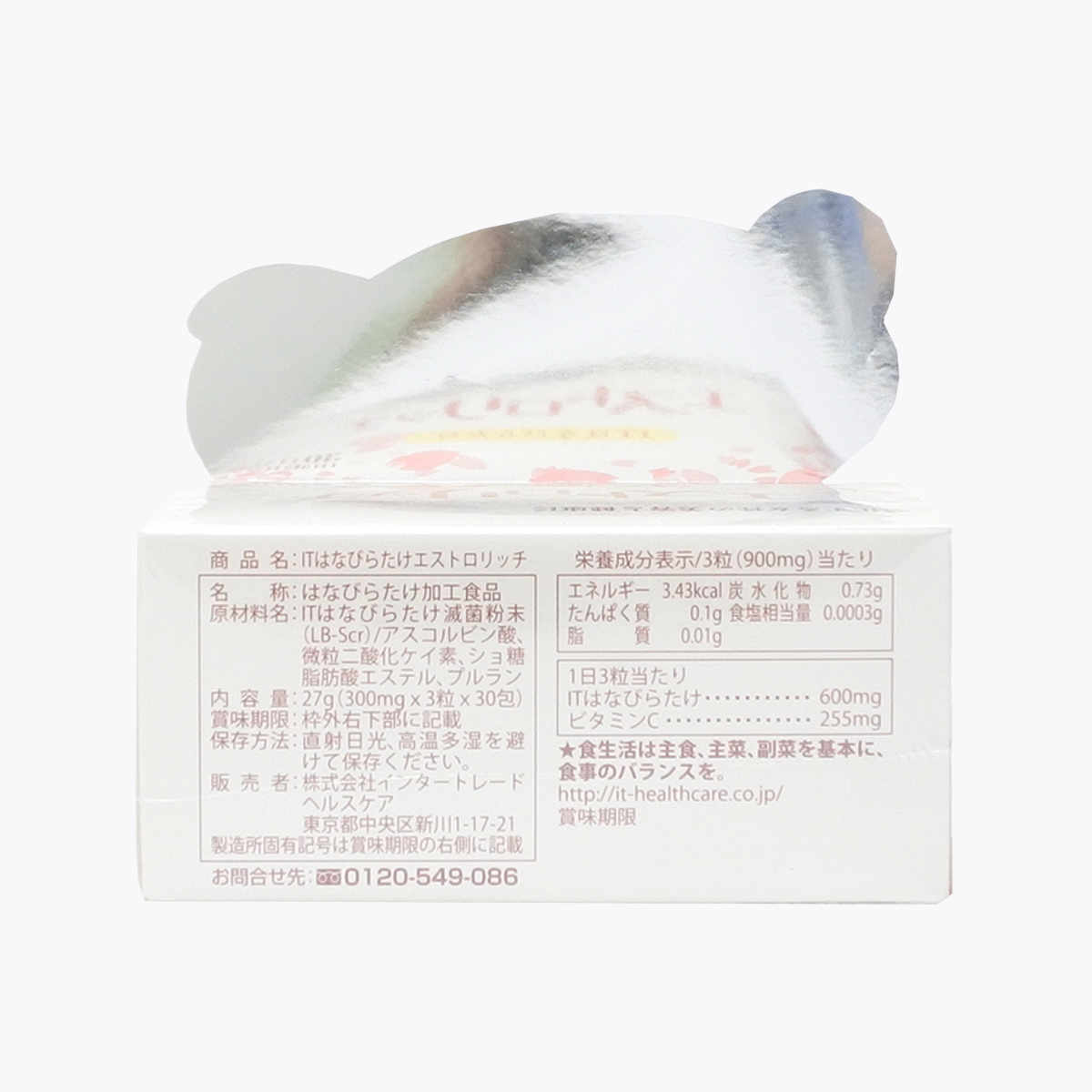 ESTRO-RICH 繡球菌濃縮精華 3粒×30包