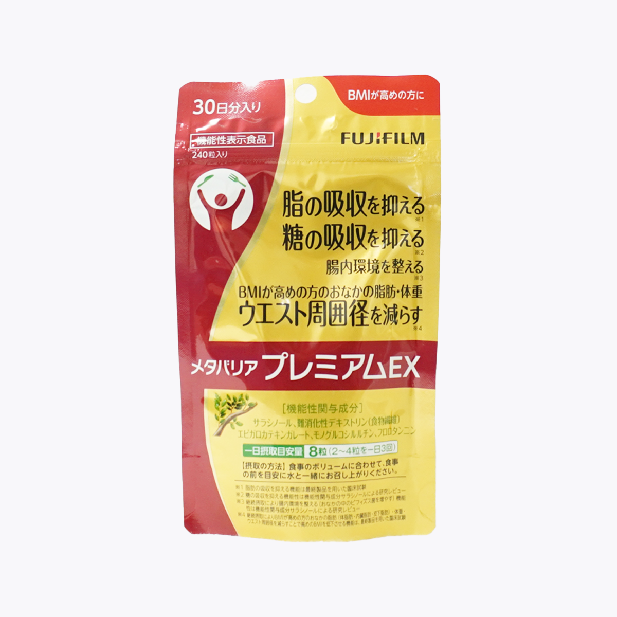 【機能性表示食品】FUJIFILM/富士軟片 減脂減糖吸收腰圍對策 Metabarrier Premium EX 240粒