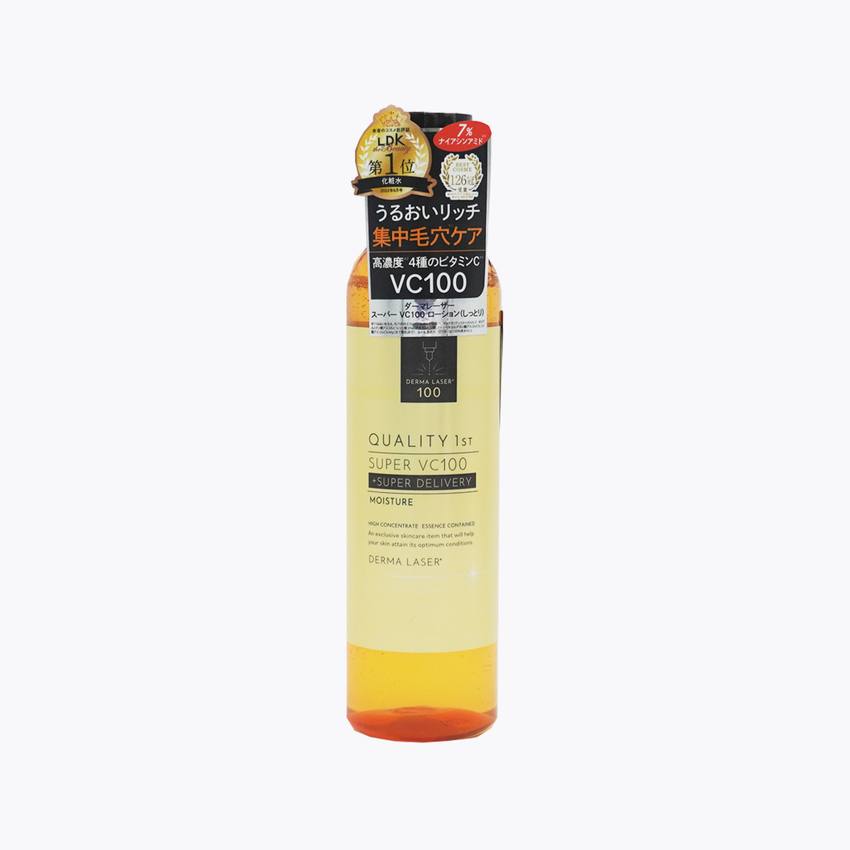 QUALITY 1st DERMA LASER VC100 維他命C化妝水 滋潤型240ml