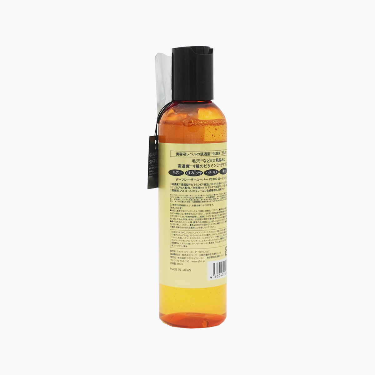 QUALITY 1st DERMA LASER VC100 維他命C化妝水 滋潤型240ml