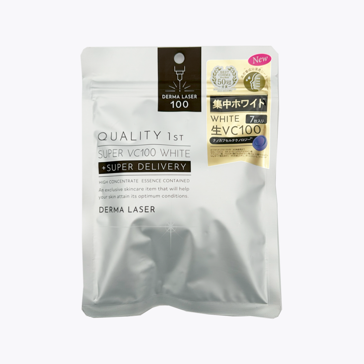 QUALITY 1st DERMA LASER 皇后面膜 SUPER VC100 集中美白面膜 7片入