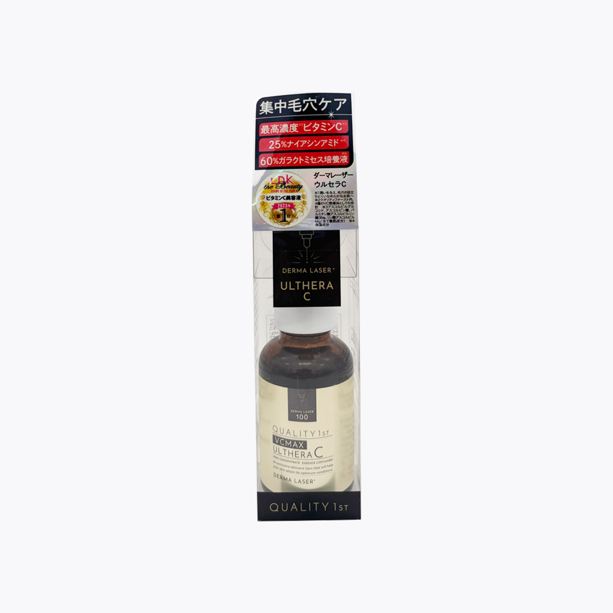 QUALITY 1st DERMA LASER 高濃度維他命C美容液 30ml