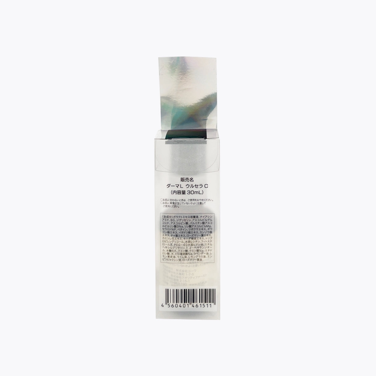 QUALITY 1st DERMA LASER 高濃度維他命C美容液 30ml