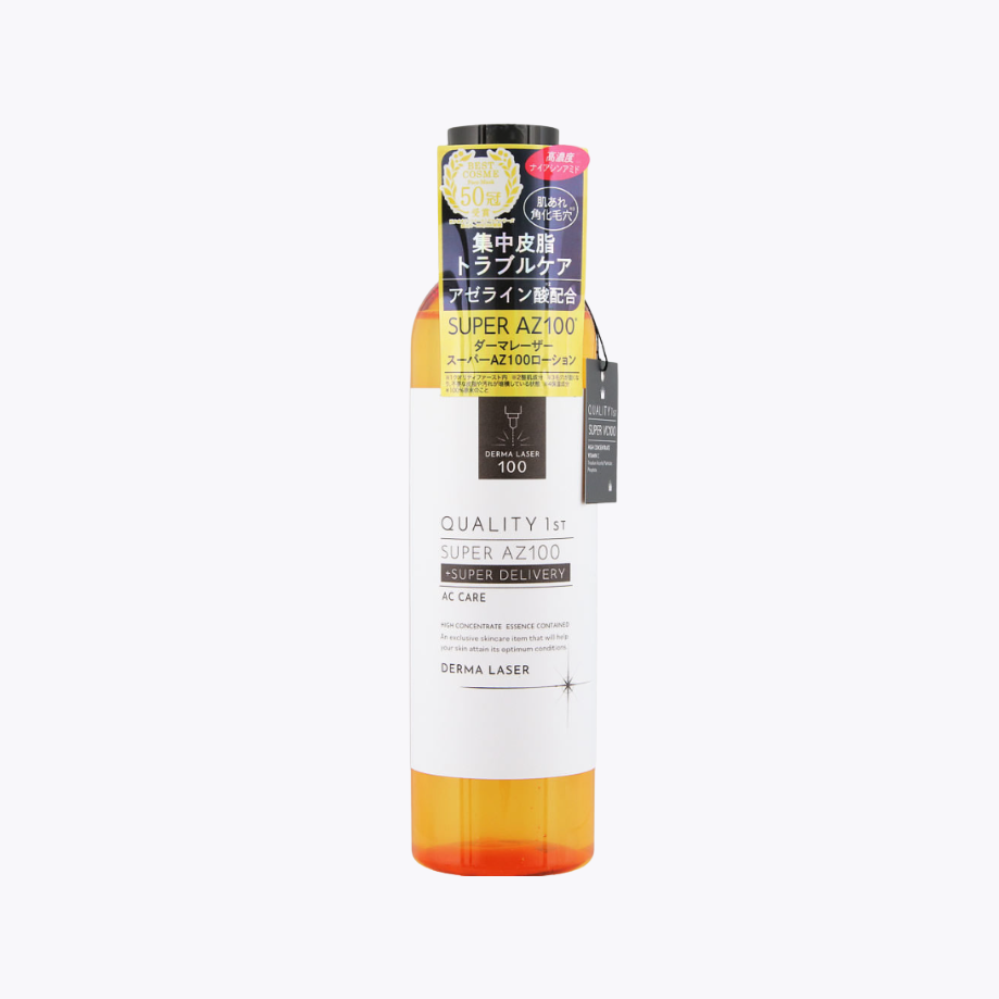 QUALITY 1st DERMA LASER SUPERAZ100 杜鵑花酸皮脂困擾護理化妝