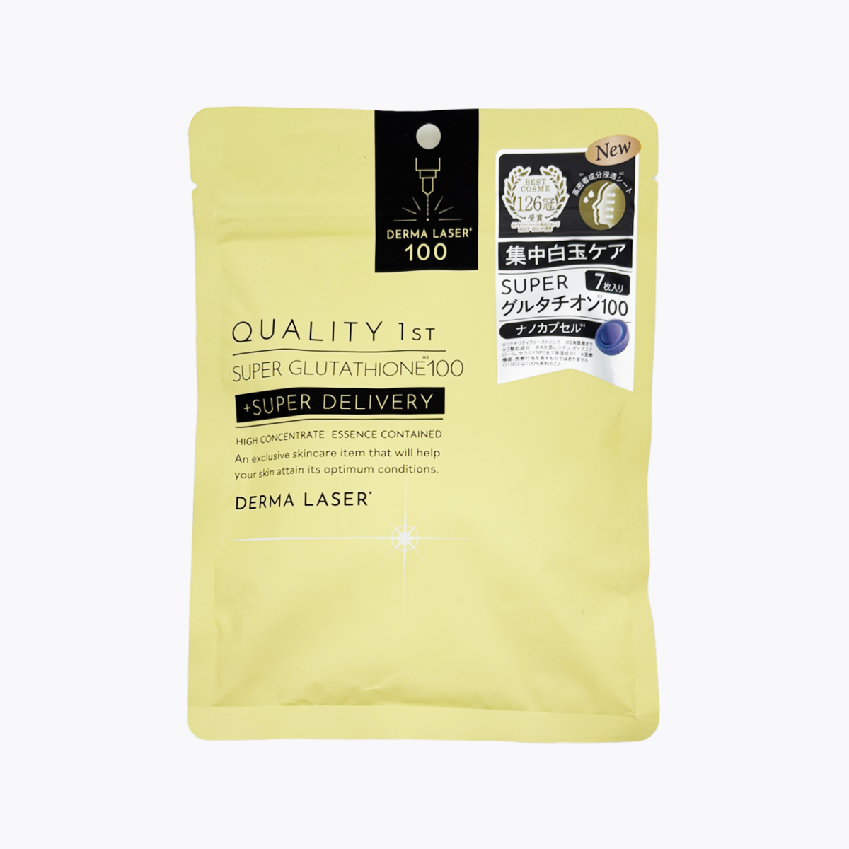 QUALITY 1st DERMA LASER Super 皇后面膜 穀胱甘肽100 集中美白水光肌面膜 7片入