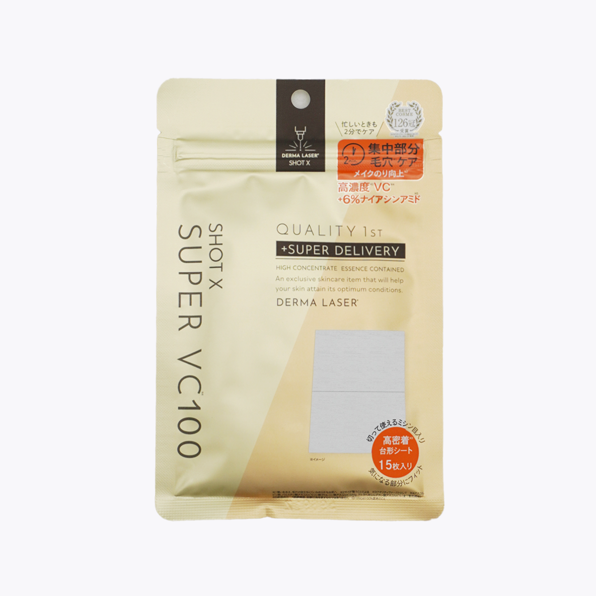 QUALITY 1st DERMA LASER Shot X SUPER VC100 局部護理 精華面膜 15片入