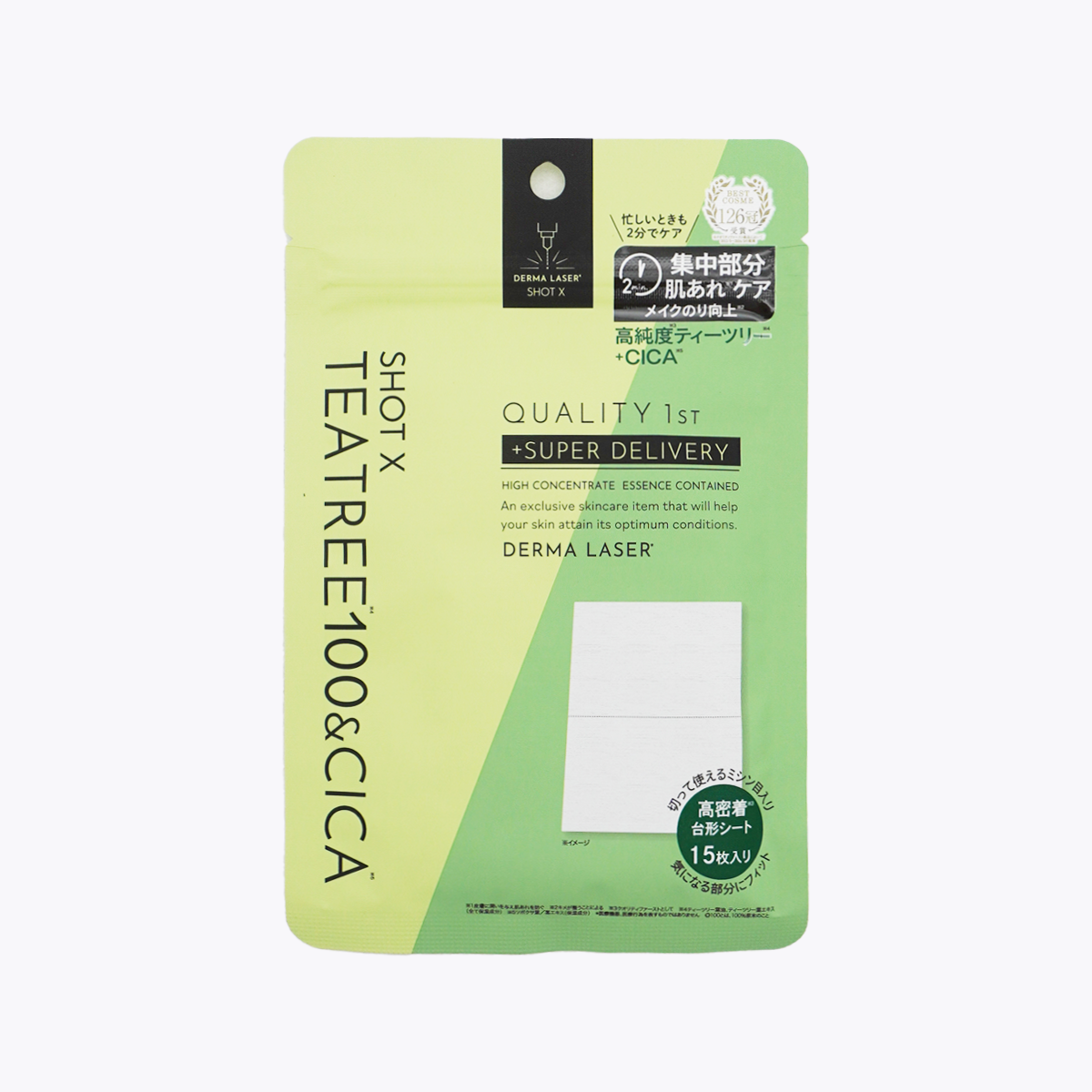 QUALITY 1st DERMA LASER Shot X SUPER TEA TREE100+CICA 局部護理 精華面膜 15片入