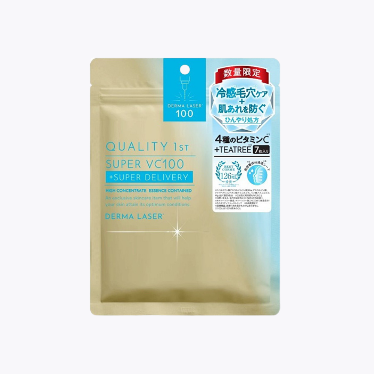 【數量限定 夏季限定】Quality 1st DERMA LASER SUPER VC100 涼感緊緻毛孔面膜 7片入