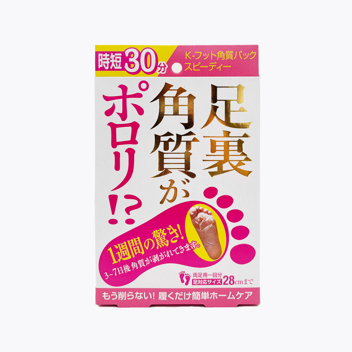 K-Foot 角質護理足膜 時短30分 20ml×2 可對應最大28cm腳(雙足分)