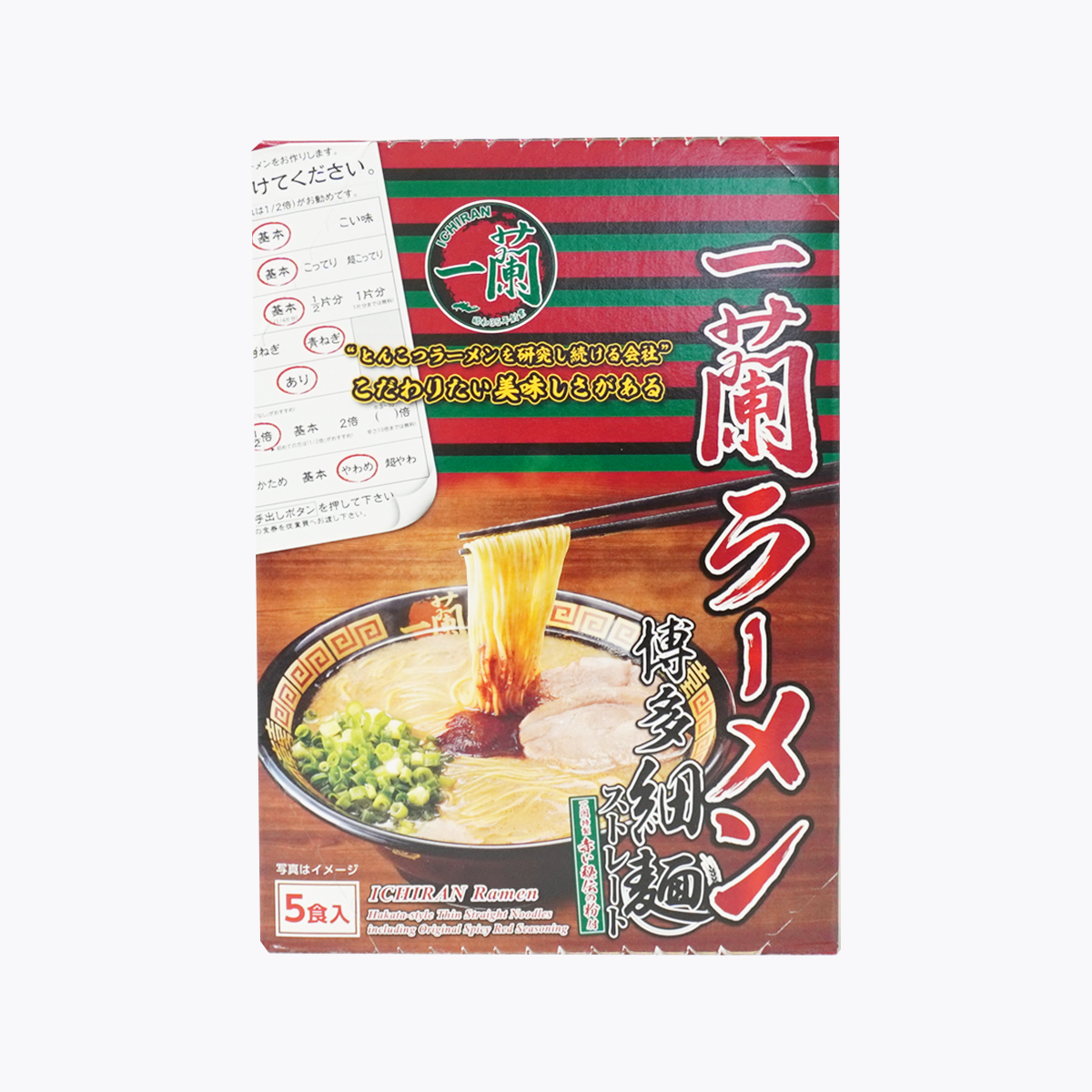 一蘭拉麵 博多細麵(直條麵)附特製紅色秘傳粉 5包入