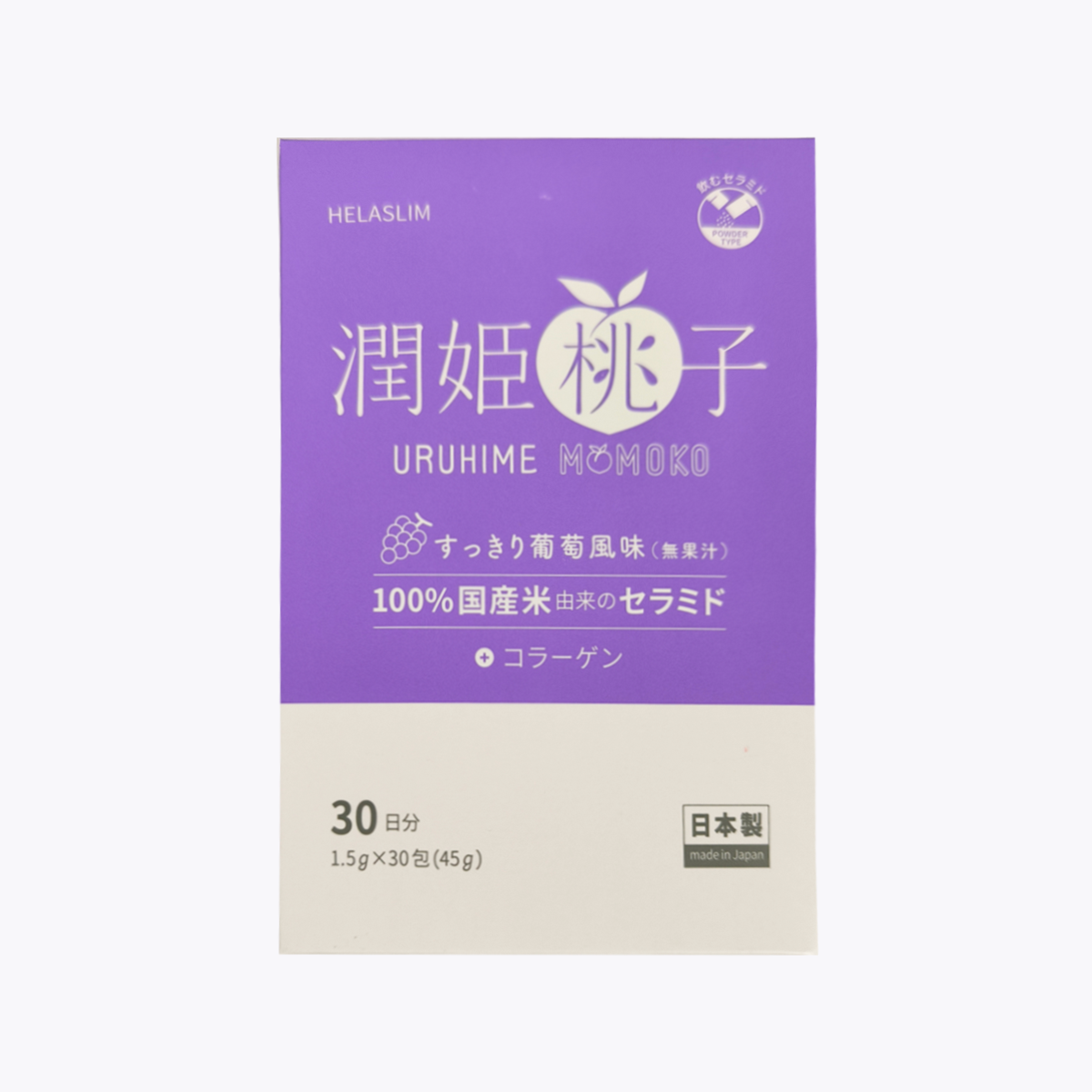 【期間限定/數量限定】Stepworld Vegelife 潤姬桃子 URUHIMEMOMOKO 口服神經醯胺 美肌保濕粉 日本限定 清爽葡萄風味 30包 30日分