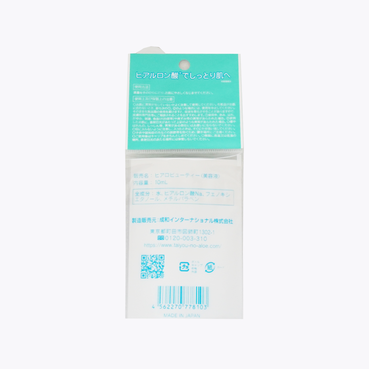 太陽蘆薈社 玻尿酸原液 10ml