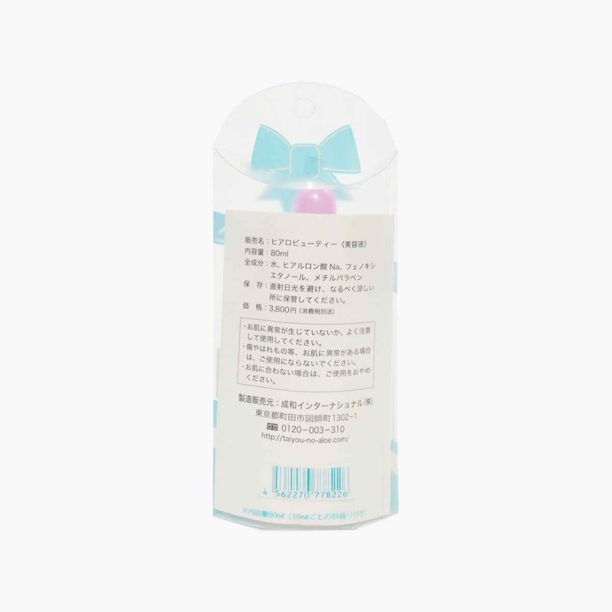 太陽蘆薈社 玻尿酸原液 80ml
