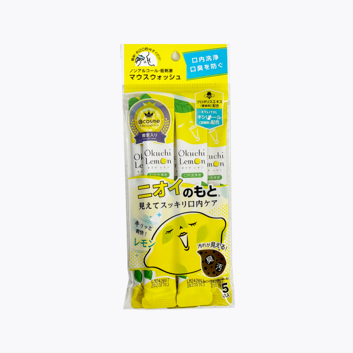 OKUCHI 爽口 攜帶型漱口水(檸檬) 11ml*5入