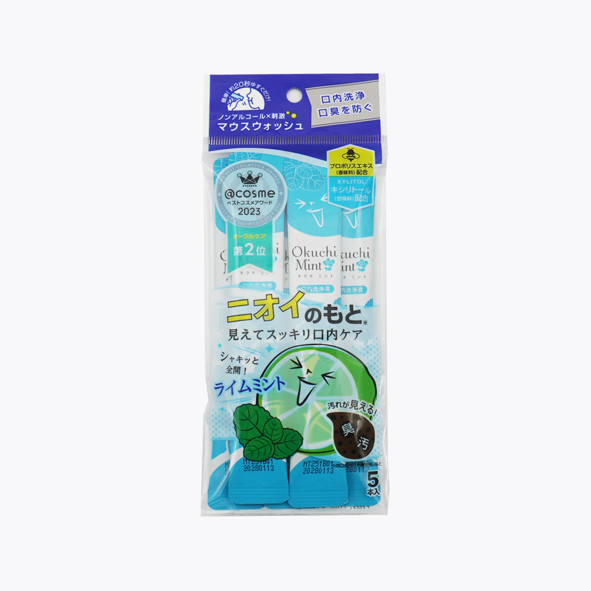 OKUCHI 爽口 攜帶型漱口水(薄荷味) 11ml*5入