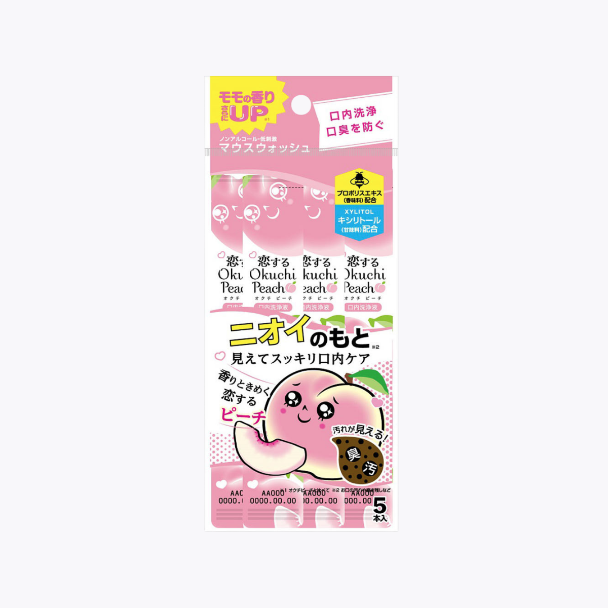 OKUCHI 爽口 攜帶型漱口水(蜜桃味)11ml×5入