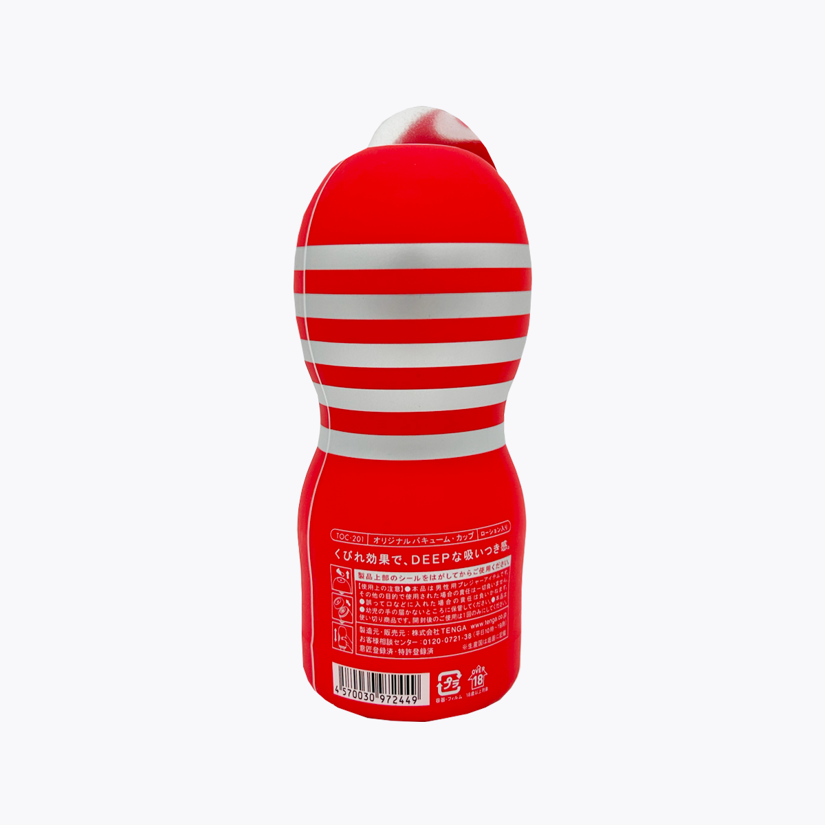 TENGA ORIGINAL VACUUM CUP 真空杯