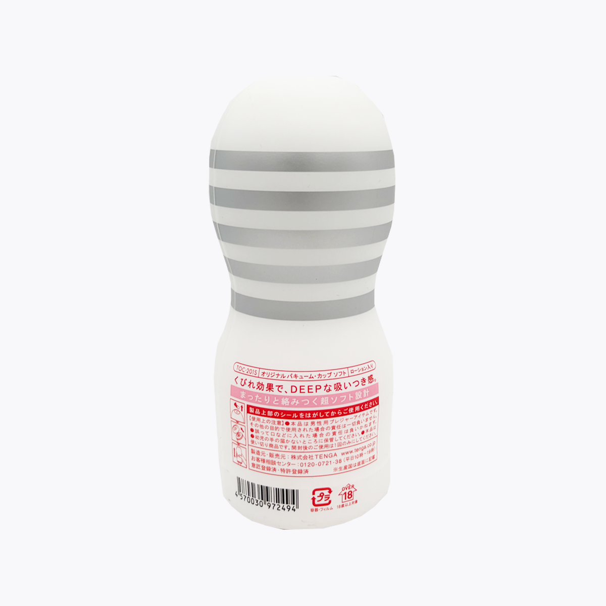 TENGA ORIGINAL VACUUM CUP 真空杯柔軟型